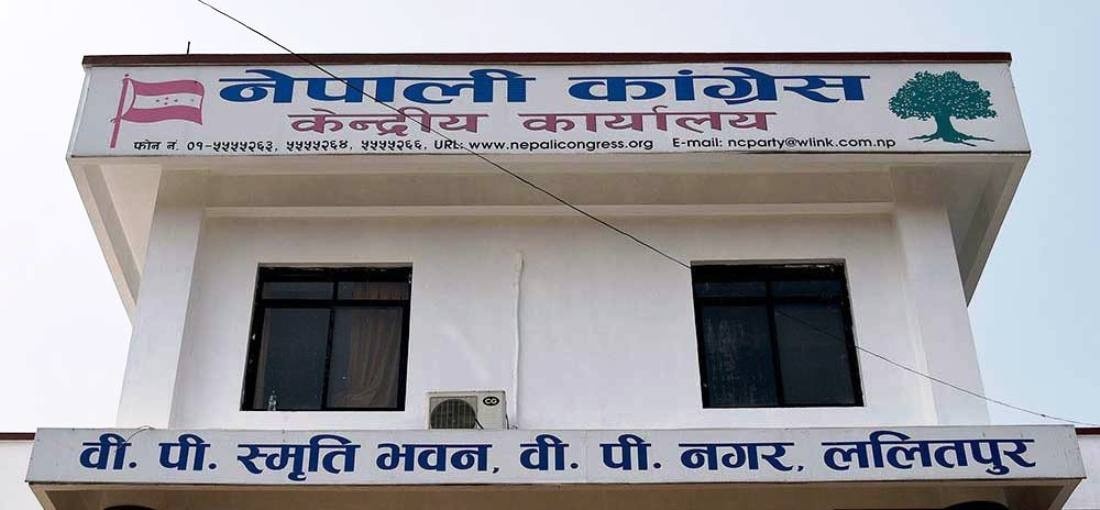 कांग्रेस केन्द्रीय समितिको बैठक स्थगित
